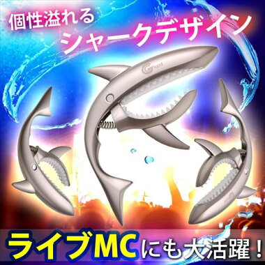 【送料無料】Phoenixフェニックスワンタッチギターカポタストお手入れ用ファイバークロス0.71mmティアドロップタイプピック安心安全メーカー保証書4点セット!フォークエレキアコギアコースティックcapoサメシャークカポシルバー
