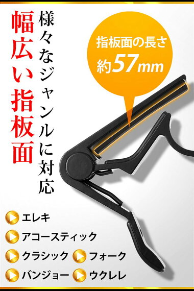 【着後レビューで送料無料】Phoenixワンタッチギターカポタストお手入れ用ファイバークロス付