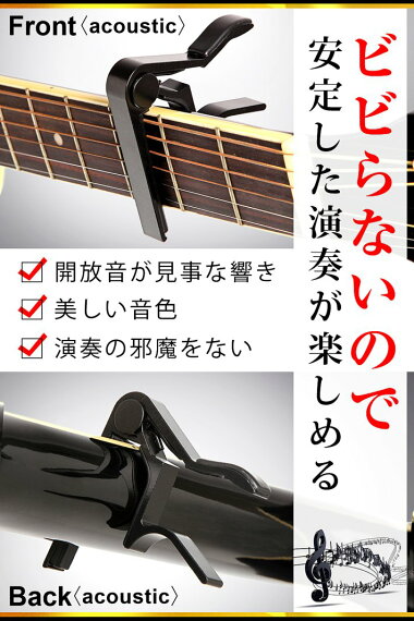 【着後レビューで送料無料】Phoenixワンタッチギターカポタストお手入れ用ファイバークロス付