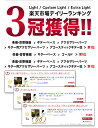 ◆楽天1位◆ Phoenix アコースティック ギター 弦 アコギ 弦 3セット 【カスタムライト】 フォスファーブロンズ PHOSPHOR BRONZE Warm Bright Tone 3set 透明感 ドンシャリ お手入れクロス＆ピック 付き/アコギ弦 カスタムライト