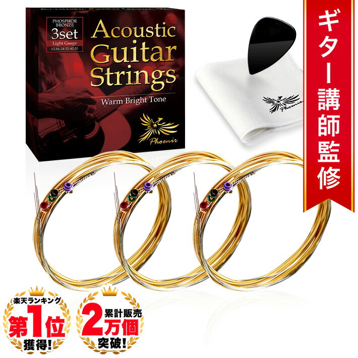 D'Addario [ECB81] Electric Bass Strings 《Chromes Flat Wound》(45-100)エレキベース用ライトゲージ／フラットワウンド