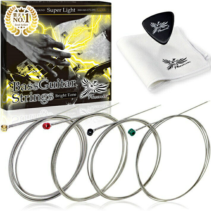 ghs strings ガス M3045F 045-105×1セット エレキベース弦/Flea Signature Bass Boomers/ Standard Long Scale 【送料無料】【smtb-KD】【RCP】：-1