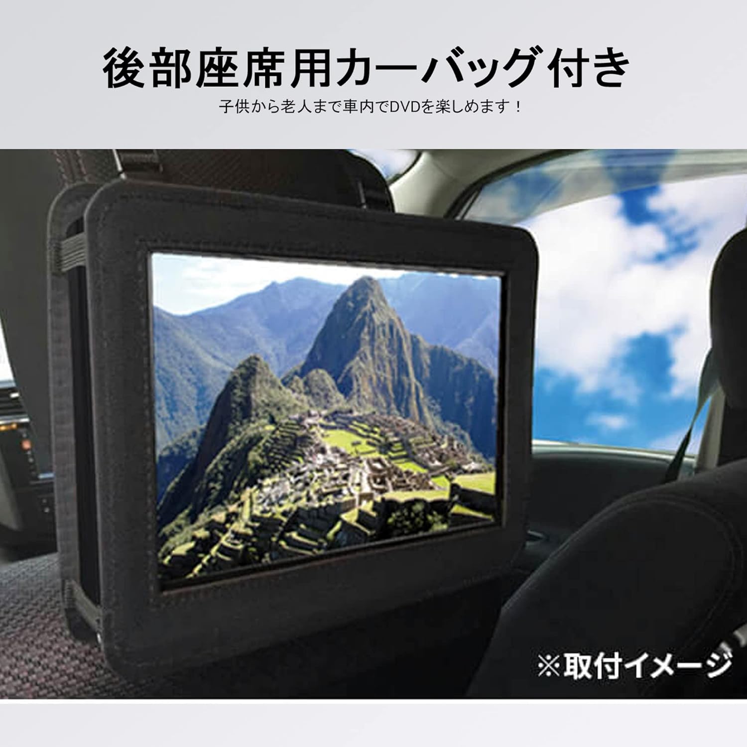 DVD&TV10.1インチ車載バッグ付き 10.1インチ フルセグ搭載録音機能付 DVDプレーヤー PD-F1011TS