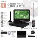 10.1インチ フルセグ搭載録音機能付 DVDプレーヤー