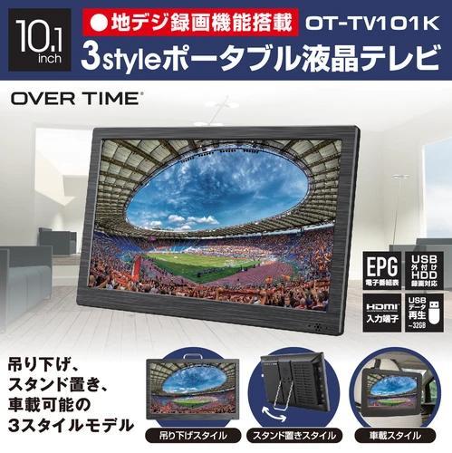 【中古】パナソニック 5V型 液晶 テレビ プライベート・ビエラ SV-ME75-K 2008年モデル