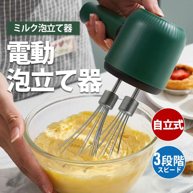 商品詳細: 商品説明 3段階のスピード調整:ビーターの回るスピードを。1段階:低速展?。2段階:中速でかき混ぜます。 3段階:高速泡立て，卵白，バター，ムース。高速で素早く泡立て、低速で泡のキメを整えて仕上げられます。 USB充電式＆コードレス:バッテリー:1200mAh充電式リチウムバッテリー、一回3時間充電だけで長く使用できます。 コードレス設計、場所を選ばなくても使用できるので便利!!使いやすい!! ■素材 ABS、その他