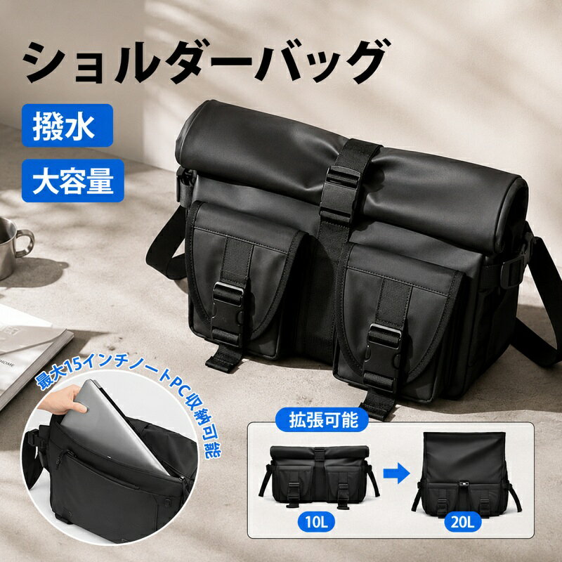 【最大20%OFF】 ショルダーバッグ メンズ メンズショルダーバッグ 拡張可能 10L 20L 斜めがけ バッグ a4 小さい カジュアル 軽量 撥水 ボディバッグ
