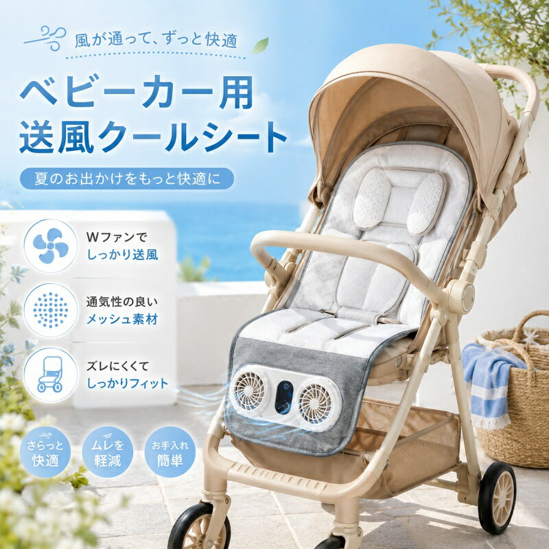 商品詳細: 通気性に優れたやわらかなシートライナー。オールシーズン快適に使え、お手入れも簡単です。 やさしい肌触りと快適なクッション性。取り付け簡単で、毎日の外出を心地よくサポート。