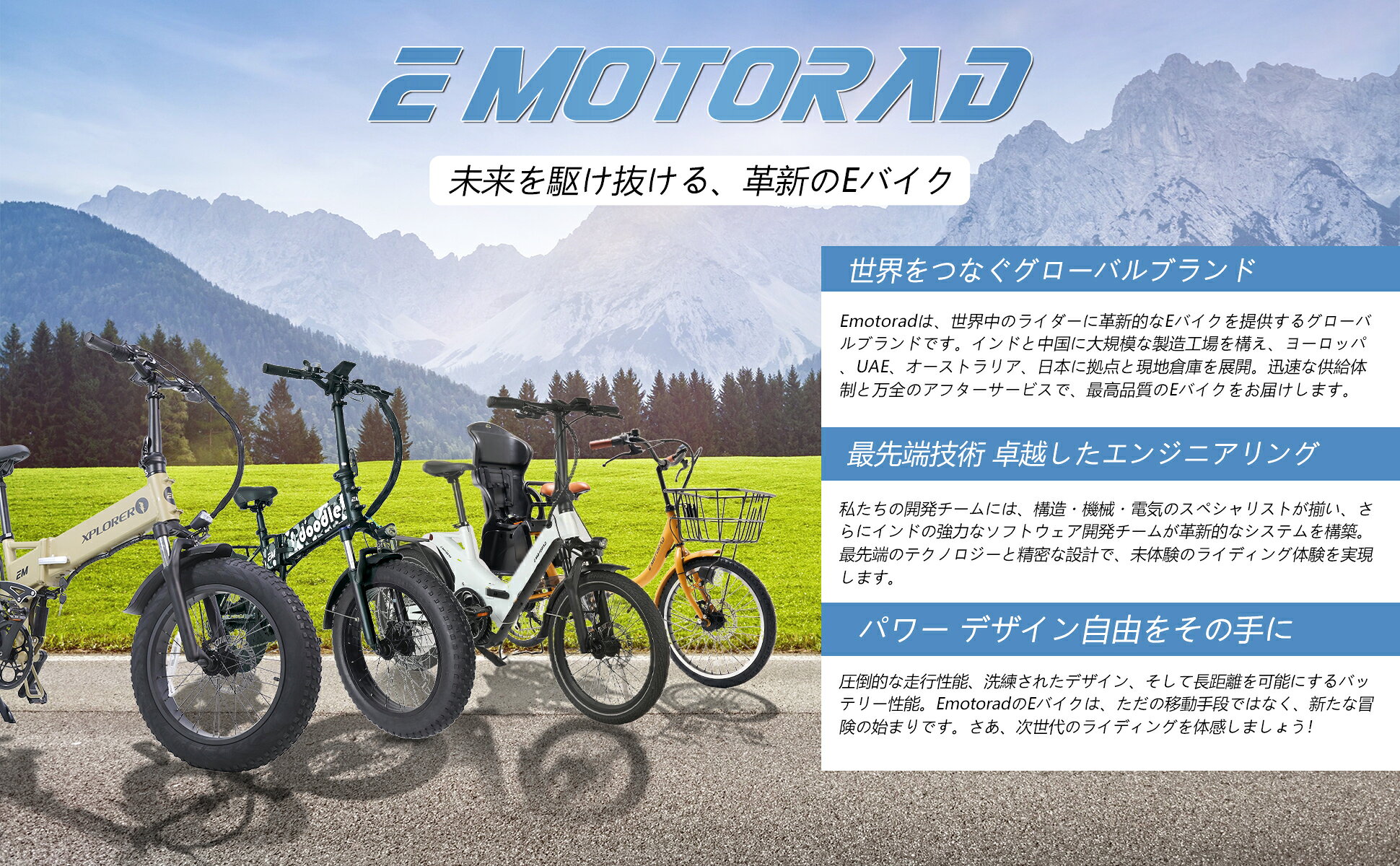 EMOTORAD 電動アシスト自転車 極太タイヤ20×4.0インチ 自転車 電動自転車 折りたた...