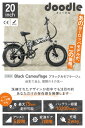 EMOTORAD 電動アシスト自転車 極太タイヤ20×4.0インチ 自転車 電動自転車 折りたたみ電動アシスト自転車 フォクサスペンション 型式認定獲得 36V...