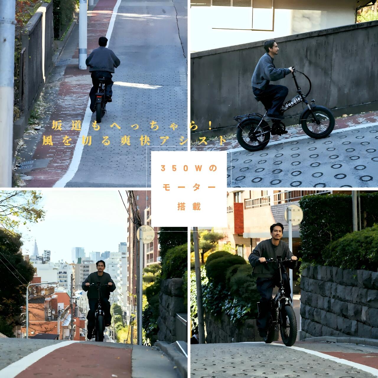 EMOTORAD 電動アシスト自転車 極太タイヤ20×4.0インチ 自転車 電動自転車 折りたた...