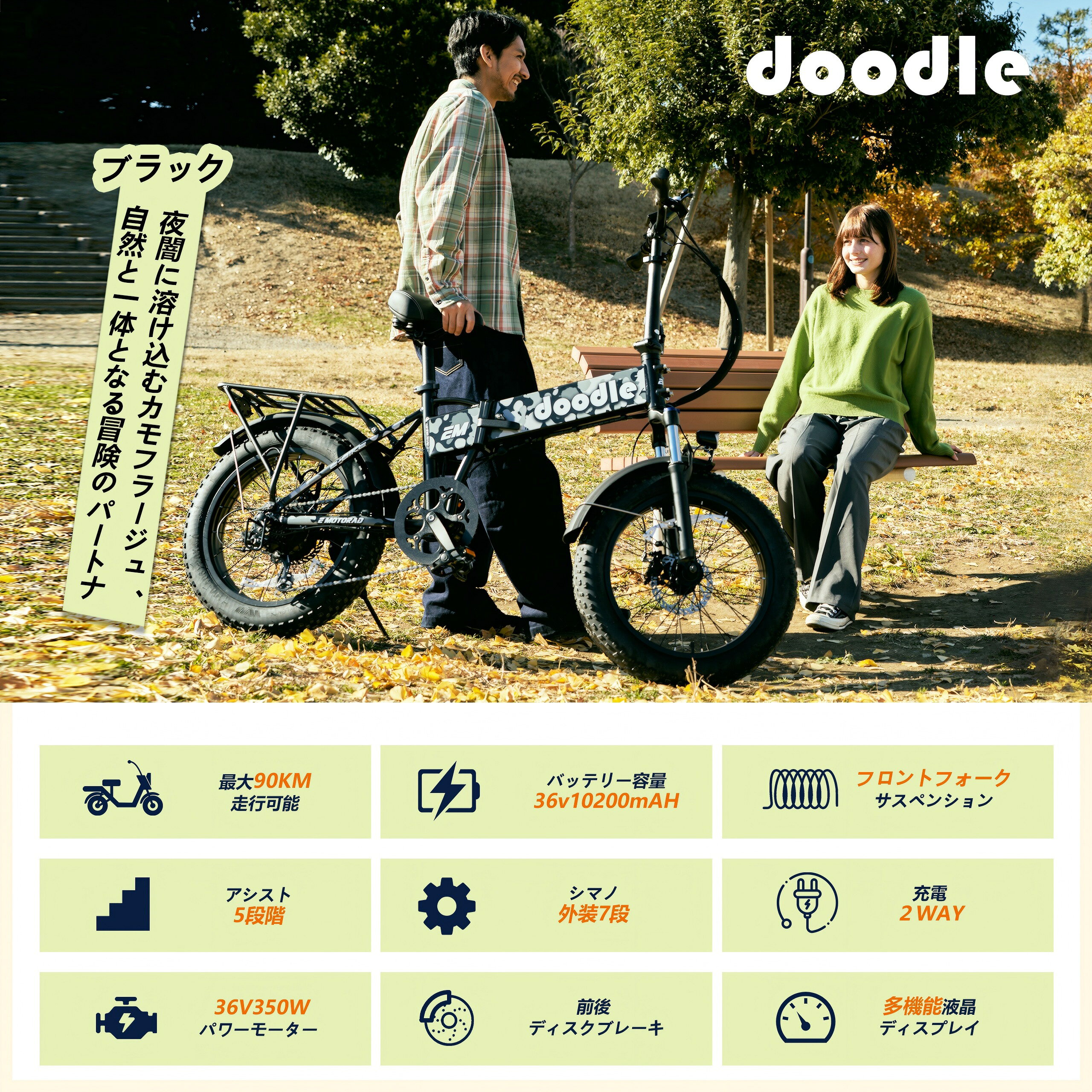 EMOTORAD 電動アシスト自転車 極太タイヤ20×4.0インチ 自転車 電動自転車 折りたた...