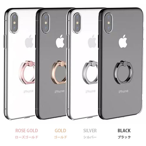 【スマホリング付】iphone xr ケース iphone xs ケース iphone8 ケース iphone xs max リング付き iphone7plus iphone x iPhone7 超軽量 IPhoneXR アイフォン 落下防止 バンカーリング付き クリア シリコンケース TPU カバー スタンド スマートリング 一体型 薄型 バンパー