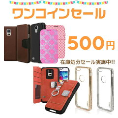 https://thumbnail.image.rakuten.co.jp/@0_mall/phone-style/cabinet/03282232/06361355/imgrc0096324281.jpg