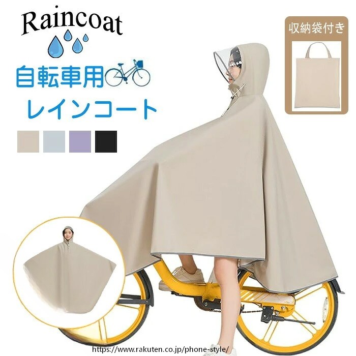 商品画像1