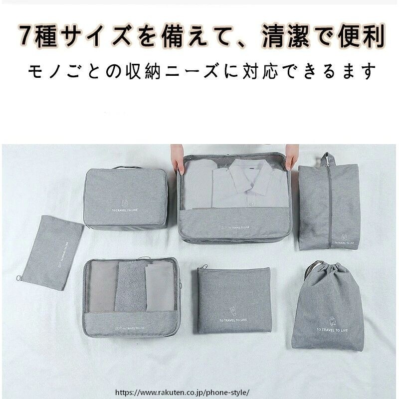 トラベルバッグ 旅行用袋 トラベルポーチ バッグ 収納ポーチ ファスナー 衣類 省スペース 軽量 出張 旅行 便利グッズ 衣類仕分け ポーチ 大きめ 便利グッズ スーツケース トラ phone-style-10005979 アイデア サンプル画像2