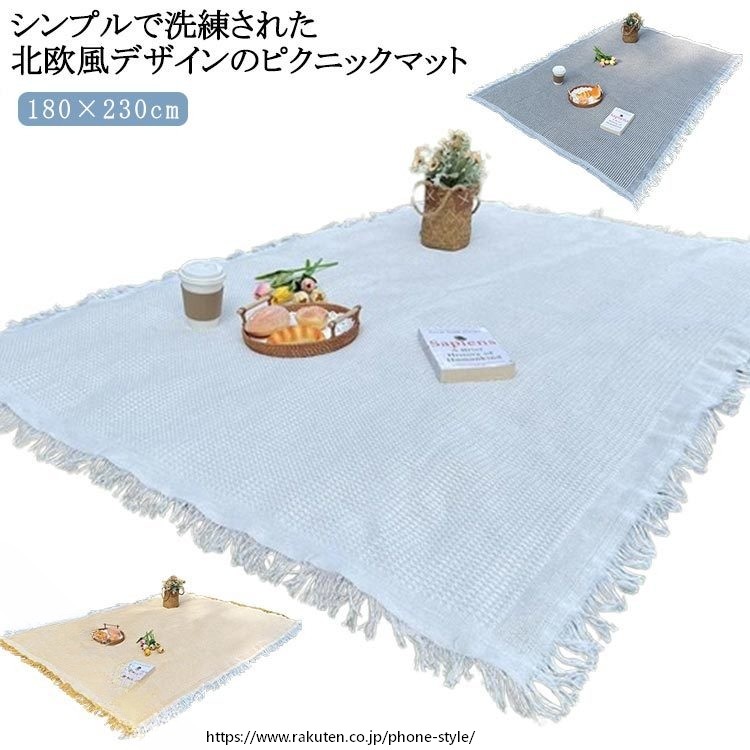 持ち運び便利 ピクニックシート 厚手平織 大判180×230cm 折りたたみコンパクト お...