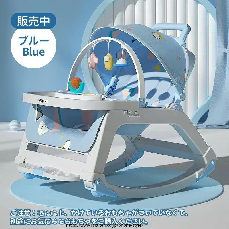 通学 バウンサー ベビーチェア 5WAY ロッキングチェア ローチェア 手動 赤ちゃん 6ヶ月 3才 安全 快適 長く使える 折りたたみ 寝かしつけ お世話 省スペース 育児 便利 らく お出かけ