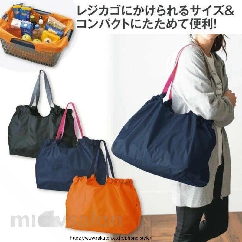 設置簡単 エコバッグ 折りたたみ コンビニバッグ 大容量 素材 軽量 収納簡単 買い物袋 コンパクト 水や汚れに強い 買い物バッグ おしゃれ 持ち運び便利 収納ポー スッキリ phone-style-10006612 アイデア パッケージ画像