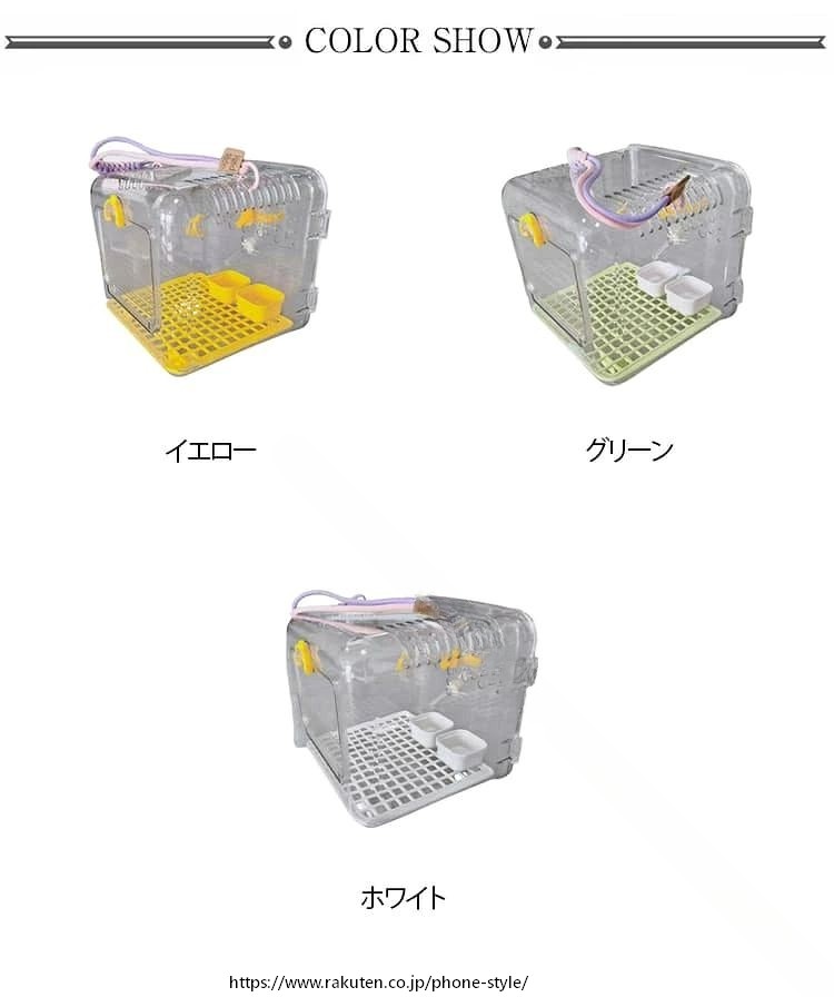 ケージ 外出用 透明設計 軽量 持ち運び便利 新型 専用 クリア 通気性 脱走防止 ペ...
