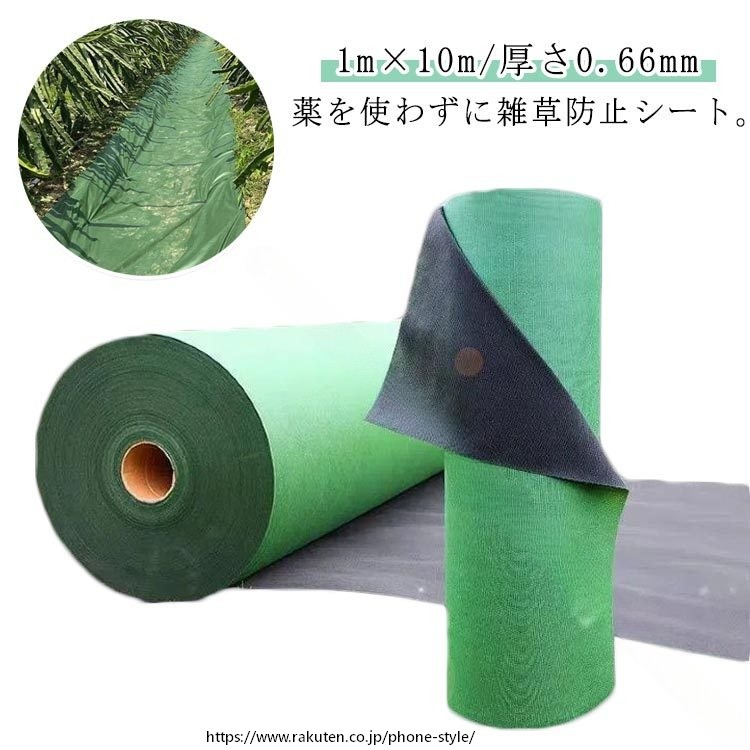 デュポン240jグリーンビスタ防草シート 1m×10m固定用ピン付き 楽天市場】ザバーン 240グリーン 1m 10mの通販
