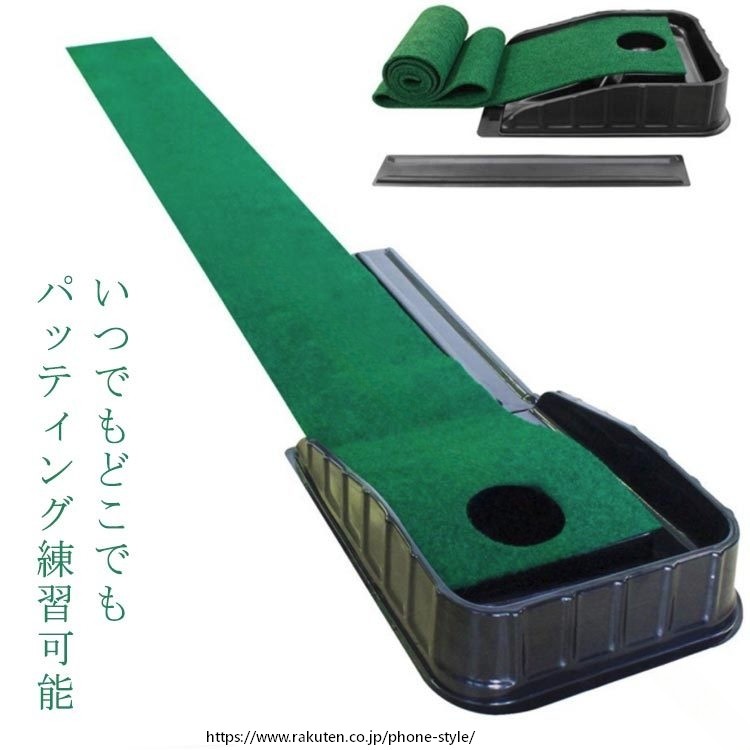 シンプルおしゃれ 傾斜 グリーン 2m パッティング練習 パター練習 パター練習器具 ゴルフ練習 ゴルフ 練習器具 パターマット 自動返球 返球機能付き 室内 室外 持ち運び便利 ウォッシャブル 滑り止 アウトドア