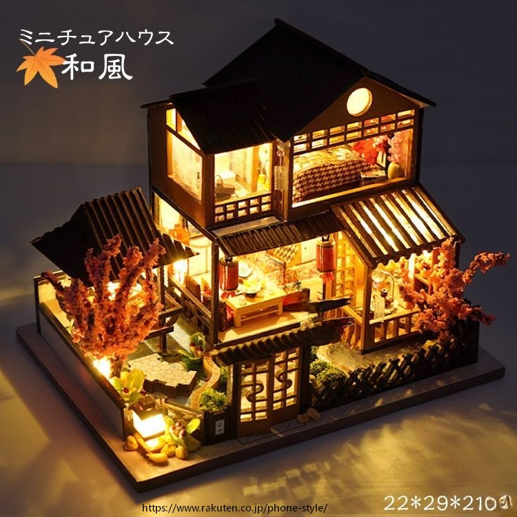 製品画像：29位
