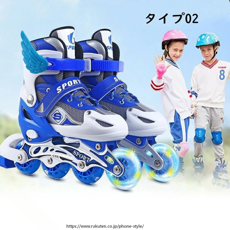 インライン ローラーブレード ジュニア キッズ 子供用 ローラースケート フィギュアスケート サイズ調整可能 誕生日 プレゼント クリスマス クリスマスプレゼント 初心者向け 耐久 通気性 安全
