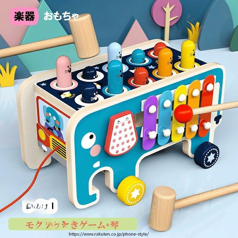 おもちゃ 知育グッズ 楽器 子供玩具 音遊び モグラたたきゲーム もぐらたたき 男の子 女の子 キッズ 木製 木のおもちゃ 音感 琴 音が鳴る 車 引っ張る かわいい ギフト 誕生日 クリスマス 子供の日 おうち時間 玩具 知育玩具 プレゼント