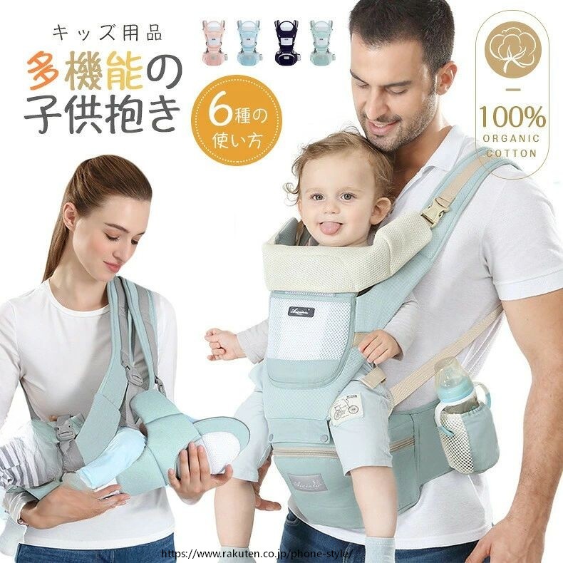 抱っこ紐 新生児 おんぶ可 横抱き 軽量 ベビーキャリア ヒップシート コンパクト 安全 おしゃれ 2色展開 フロントカバー 成長に合わせて使える お出かけ 簡単 ベビー用品 軽い シンプル