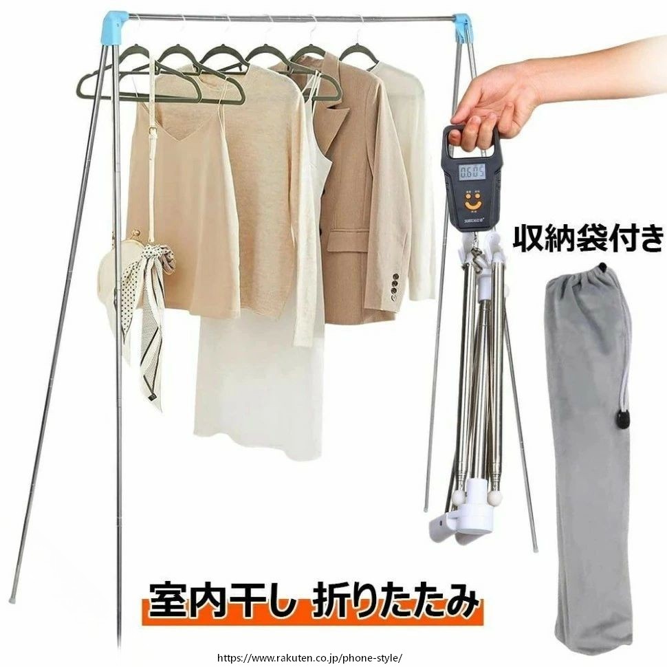 室内干し 折りたたみ 収納袋付き 組み立て不要 物干しスタンド テンレス鋼 洗濯物干し 伸縮タイプ タオルハンガー 布団干し 高耐荷重 超 省スペース 大容量 速乾 防錆 安定設計 多機能