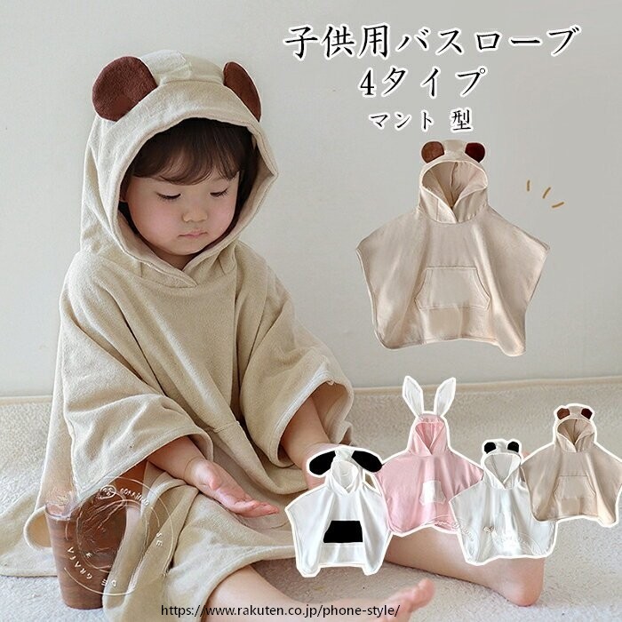 商品画像1