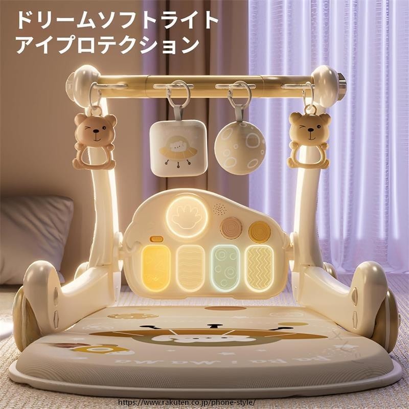 ベビージム ピアノ 5in1 多機能 ジムウォーカー 双面プレイ 安全エコ素材 音楽知育玩具 0ヶ月 3歳 室内遊び 成長サポート 夢中で遊べる おうち時間 転がる笑顔 ひらめき育つ 楽しく学ぶ
