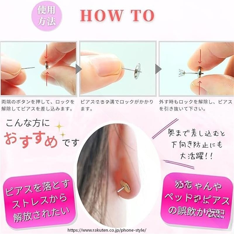 しっかり ピアス キャッチ 10個セット 両耳用 サージカルステンレス シルバー 落ちない 取れない 下向き防止 性 安全 紛失防止 揺れにくい 快適装着 アレルギーフリー 軽量 小型 保護 強力ホ プロ仕様