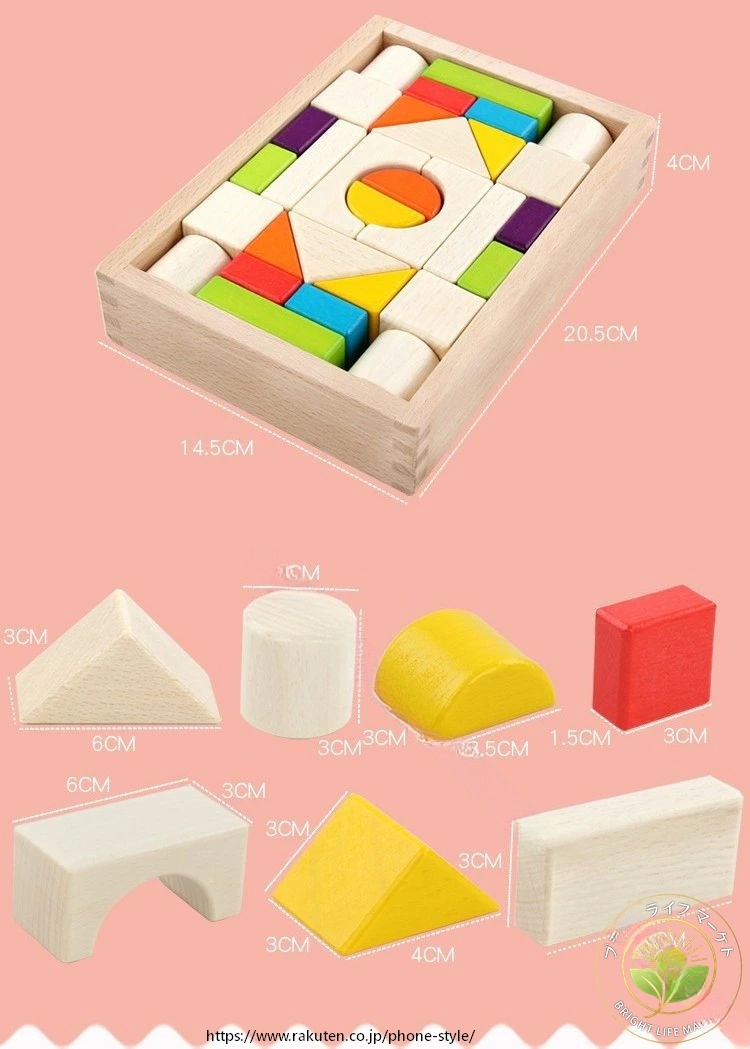 積み木 つみき 30pcs カラー モンテッソーリ 赤ちゃん 知育 木製 ブロック おもち...