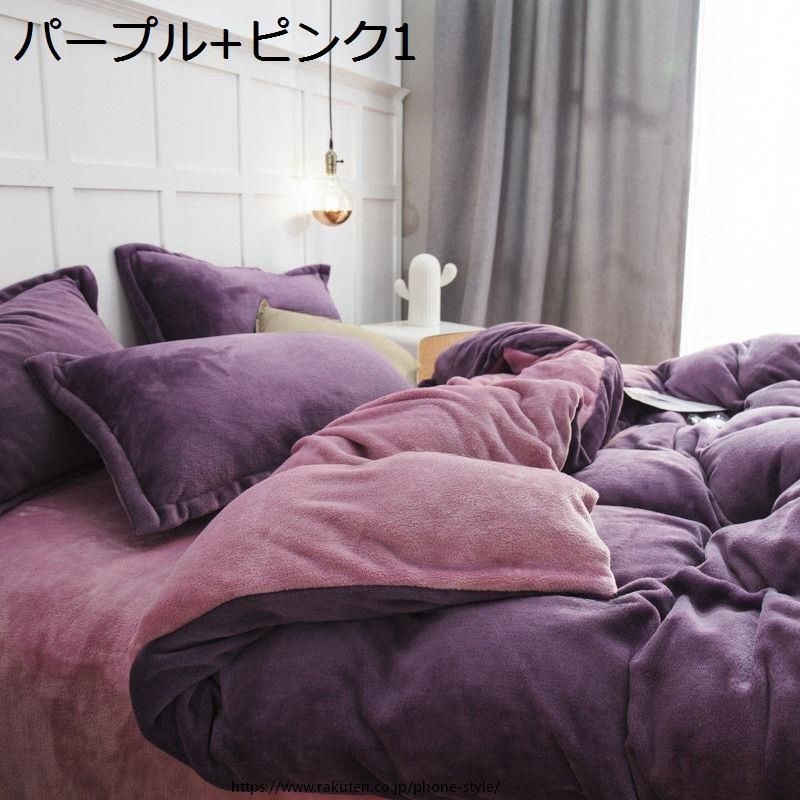 入園式 掛け布団カバー 冬用 厚手 あったか 暖かい 防寒 ベルベット ふわふわ ふかふか 柔らかい 優しい肌触り 丸洗いOK 敷き布団カバー 寝具カバーセット ベッドスカート 枕カバー ピロー モノトーン