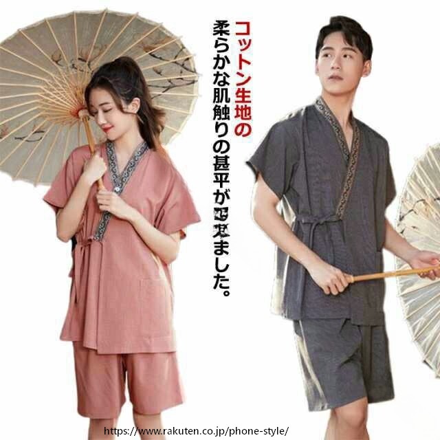 レディース 甚平 大きいサイズ 浴衣 風 レトロ おしゃれ 夏 大人 夏服 男性 女性 ペアルック お揃い 作務衣 温泉浴 パジャマ お風呂上がり 上下セット 普段着 ンズ 涼し 作業用 持ち運び便利