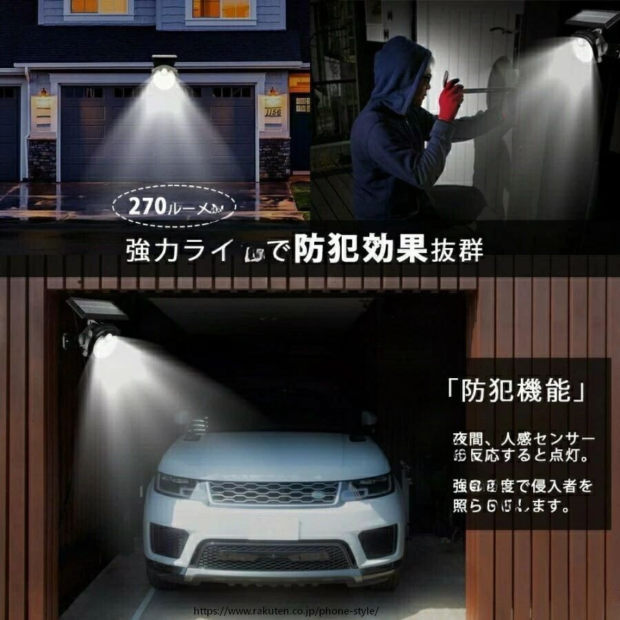 36LED 防水仕様 屋外用 人感センサー付き 節電 防犯対策 簡単取付 強力発光 LEDライト センサーライト 自動点灯 省エネ 玄関 照明 夜間 安全 防災 防犯ライト 電池式 監視ライト セキュリテ phone-style-10005539 アイデア サンプル画像2