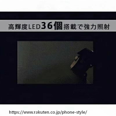 36LED 防水仕様 屋外用 人感センサー付き 節電 防犯対策 簡単取付 強力発光 LEDライト センサーライト 自動点灯 省エネ 玄関 照明 夜間 安全 防災 防犯ライト 電池式 監視ライト セキュリテ phone-style-10005539 アイデア サンプル画像3