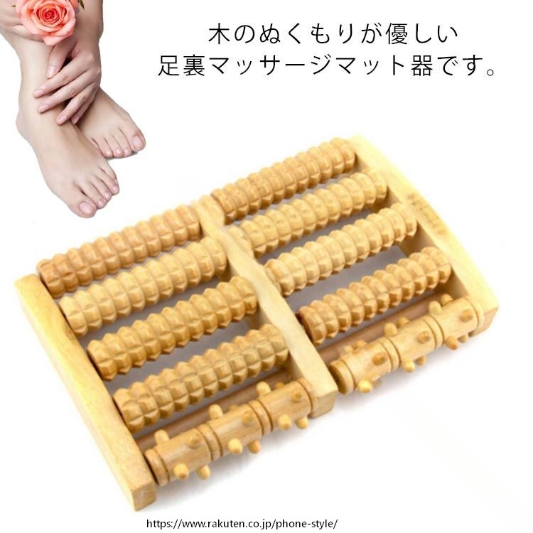 足つぼ ボード 木製 竹ふみ 青竹踏み 足のツボ 血行促進 むくみ解消 マット 足ツボマッサージ器 実用的 母の日 敬老の日 父の日 リラックス 健康グッズ マッサージ 健康促進 血流改善 疲