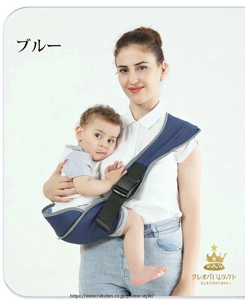抱っこ紐 ベビースリング 新生児 2歳 5歳 簡単 軽量 メッシュ スリング 横抱き 折りたたみ 斜めがけ 蒸れない 30kg 抱っこ 軽い 保育士 幼児 春 夏 秋 冬 メール便 ショルダー コンパクト 座