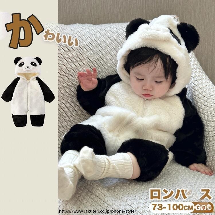 商品画像1