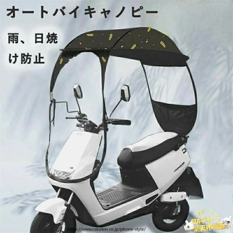 単車用風貌 バイク用風防 ca7211821428b69_1.jpg