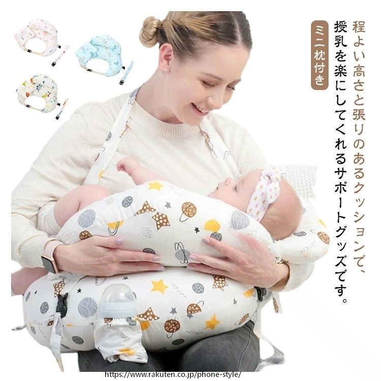 授乳クッション 授乳枕 ベビークッション クッション 産後 マタニティ 妊婦 綿 洗える カバー バックル付き へたらない 硬め 厚み おしゃれ 北欧 かわいい 枕付き お座り 産婦人科 出産