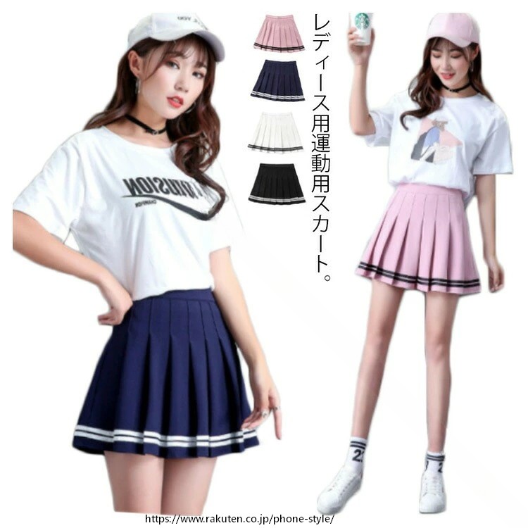 スカート インナーパンツ付き テニススカート ゴルフスカート キュロットパンツ プリーツスカート ランニングスカート レディース ショート ミニスカート スクールスカート 夏 アウト