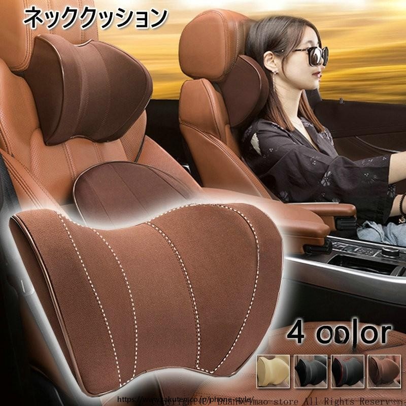 ネッククッション 低反発クッション メモリーフォーム ネックパッド ヘッドレスト ...