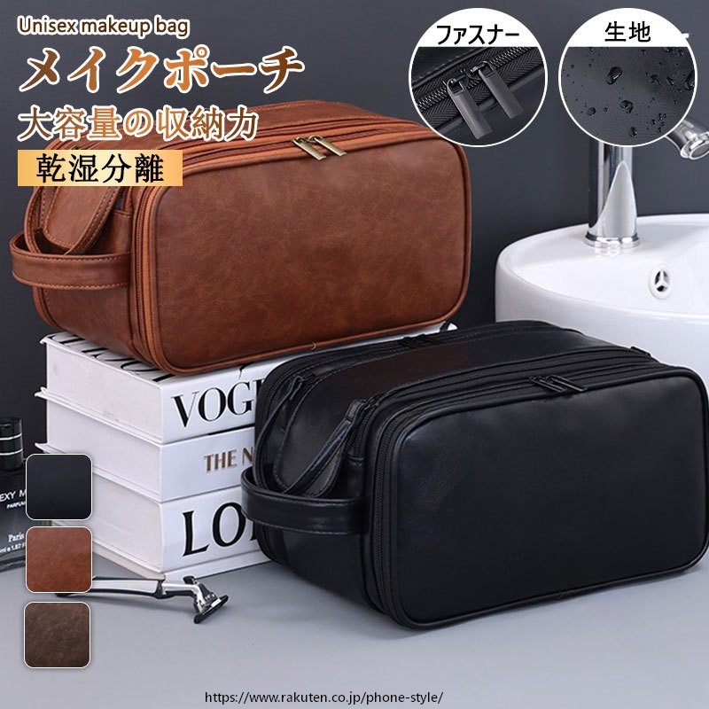 作業用 洗面用具 化粧ポーチ メンズ 大容量 乾湿分離 シンプル 機能的 洗面バッグ 収納バッグ 小物入れ 旅行用品 トラベルグッズ トラベルポーチ 出張 便利グッズ 持ち運び便利 ポーチ バ 収納便利 phone-style-10006532 アイデア パッケージ画像