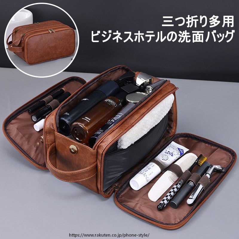 作業用 洗面用具 化粧ポーチ メンズ 大容量 乾湿分離 シンプル 機能的 洗面バッグ 収納バッグ 小物入れ 旅行用品 トラベルグッズ トラベルポーチ 出張 便利グッズ 持ち運び便利 ポーチ バ 収納便利 phone-style-10006532 アイデア サンプル画像3