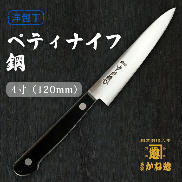 ���϶�150ǯ�������� �ڥƥ��ʥ��� �� 4����120mm�˥ڥƥ��ʥ���12cm���� ������ ��̳�� ���å������� Ĵ������ �ץ쥼����� £��ʪ ������ ����...