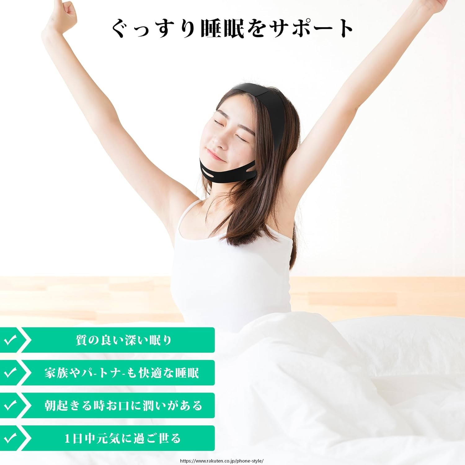 【睡眠のプロ監修】いびき防止グッズ い いびき サポーター いびき対策 顎固定サポ...